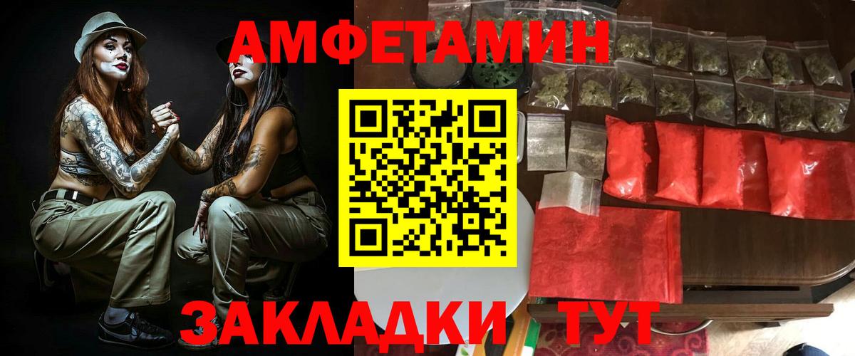 АМФ Premium Нижний Тагил