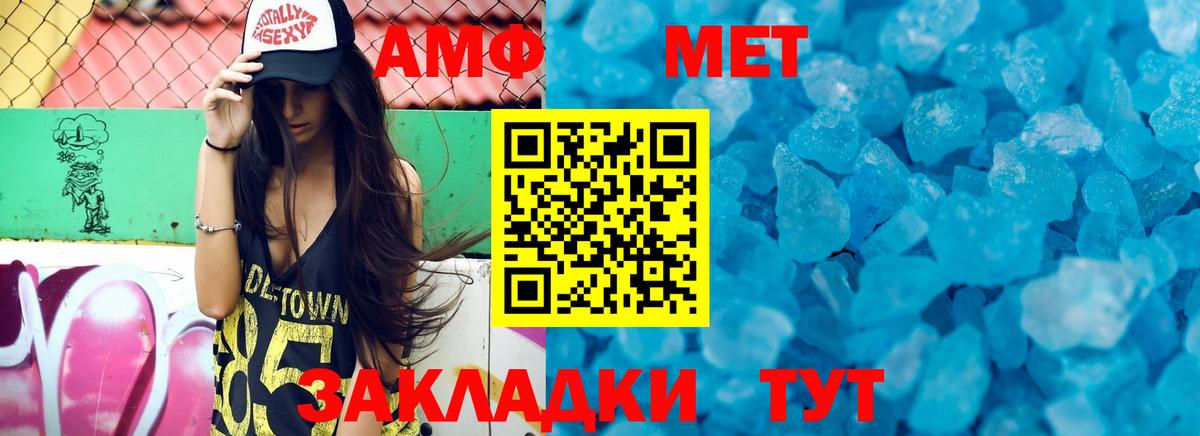 ссылка на мегу зеркало  АМФЕТАМИН  Нижний Тагил  АМФЕТАМИН Розовый  Вход с VPN  Амфетамин 