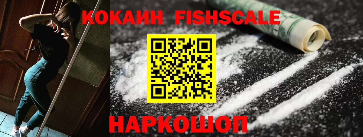КОКАИН Columbia  Cocaine  Нижний Тагил  Вход с VPN 