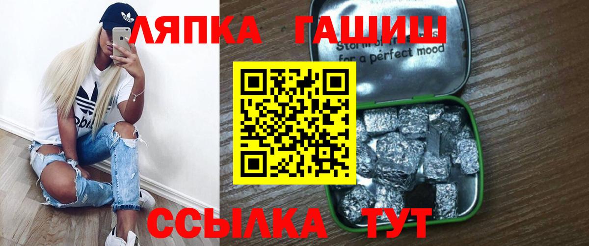 Гашиш Изолятор Нижний Тагил