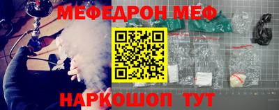 прущие грибы Бугуруслан