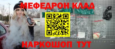 ГАЛЛЮЦИНОГЕННЫЕ ГРИБЫ Будённовск