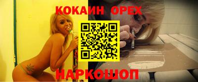 прущие грибы Бугуруслан