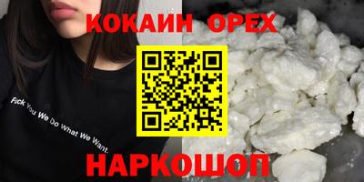 ГАЛЛЮЦИНОГЕННЫЕ ГРИБЫ Будённовск