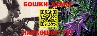 мдма Бузулук