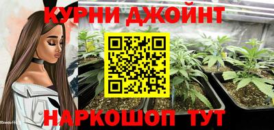 бутик Гудермес