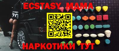 прущие грибы Бугуруслан