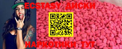 прущие грибы Бугуруслан