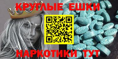 мдма Бузулук
