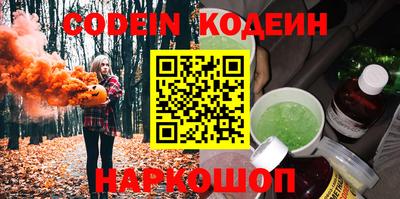 ГАЛЛЮЦИНОГЕННЫЕ ГРИБЫ Будённовск