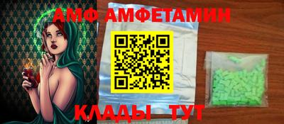 ГАЛЛЮЦИНОГЕННЫЕ ГРИБЫ Будённовск
