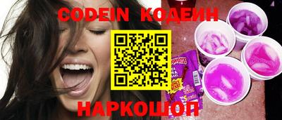 прущие грибы Бугуруслан