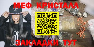 ГАЛЛЮЦИНОГЕННЫЕ ГРИБЫ Будённовск