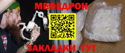 прущие грибы Бугуруслан