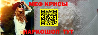 прущие грибы Бугуруслан