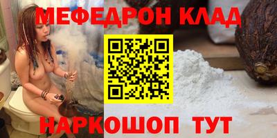 ГАЛЛЮЦИНОГЕННЫЕ ГРИБЫ Будённовск