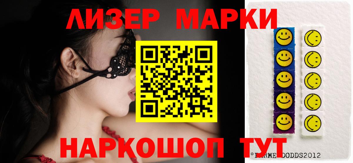 Лсд 25 экстази  ЛСД экстази кислота  OMG сайт  Вход с VPN  Нижний Тагил  ЛСД экстази кислота 