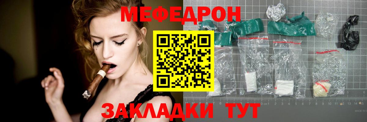 МЕФ  Нижний Тагил