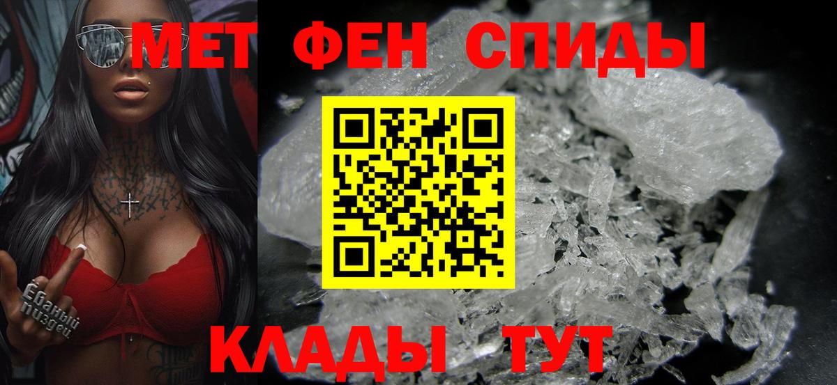 Метамфетамин  Вход с VPN  Нижний Тагил  МЕТАМФЕТАМИН пудра  МЕТАМФЕТАМИН пудра 