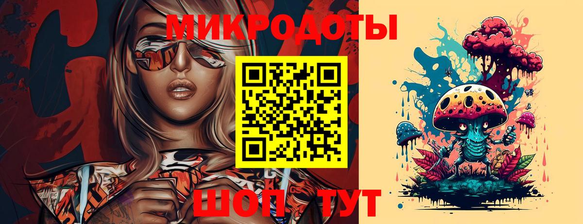 Нижний Тагил  Псилоцибиновые грибы GOLDEN TEACHER  Вход с VPN 