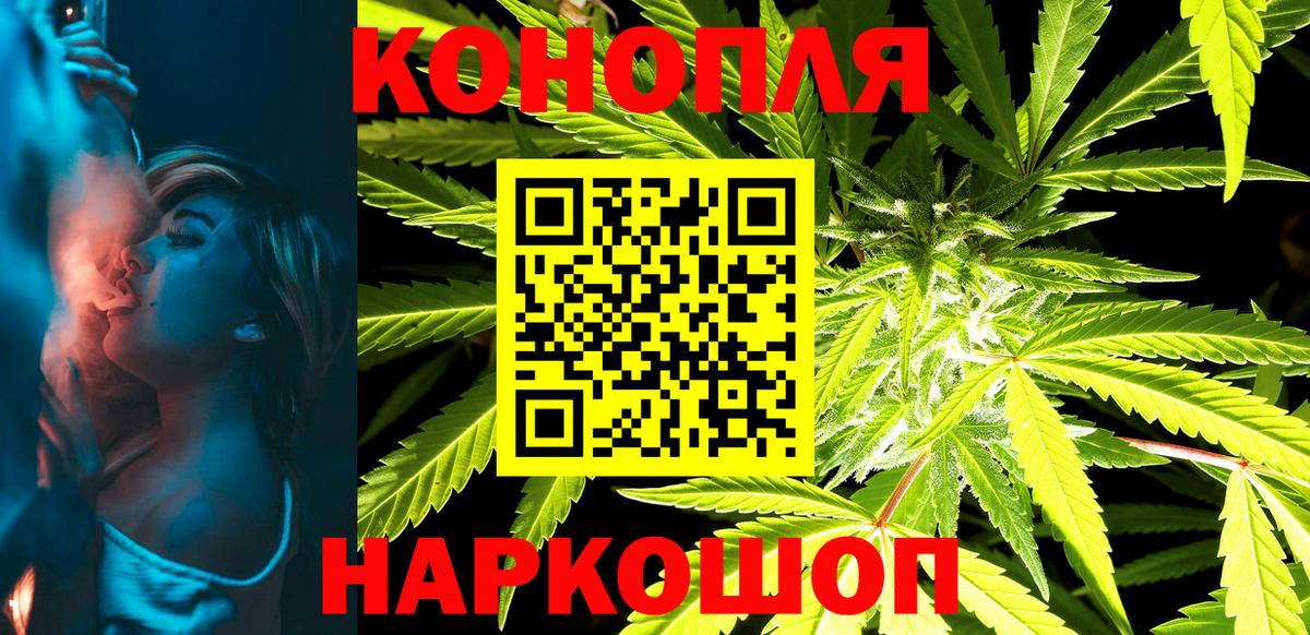 Шишки марихуана гибрид  Вход с VPN  МАРИХУАНА SATIVA & INDICA  Нижний Тагил 